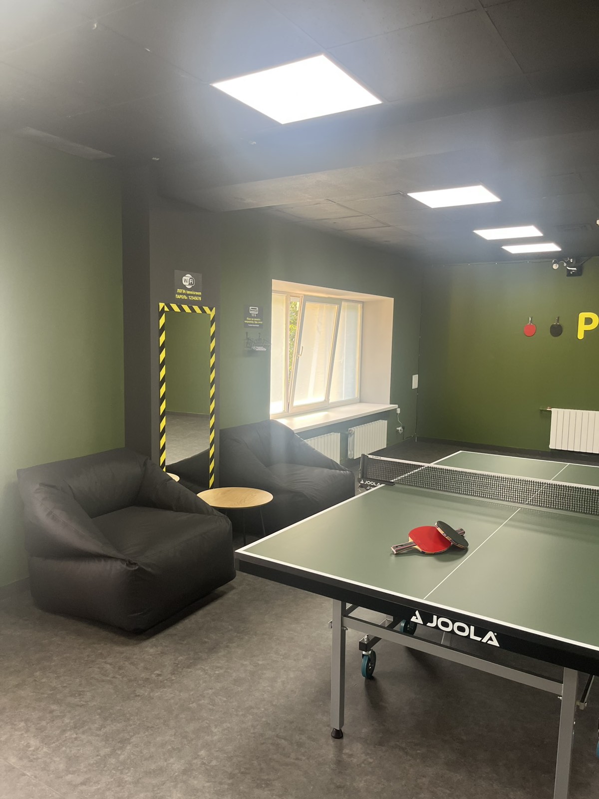 Tennis Room 6