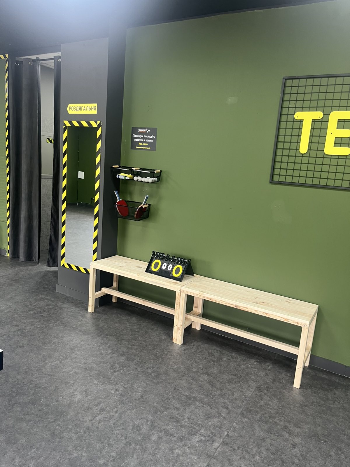 Tennis Room 6